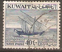 Kuwait 1958 40np Blue. SG137.